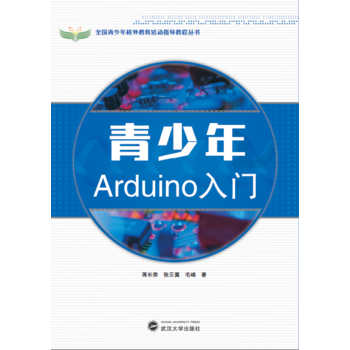  ArduinoT(mn)