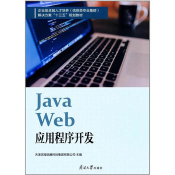  Java Web(yng)ó_l(f)