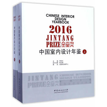  2016ê(jing)(Ї(gu)҃(ni)O(sh)Ӌ(j)b)()