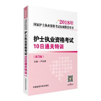  2018o(h)ʿ(zh)I(y)Yԇ10ͨP(gun)Ӗ(xn)棩2018o(h)ʿ(zh)I(y)Yԇ(qun)]Õ