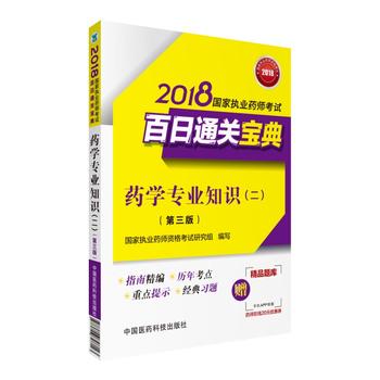  (zh)I(y)ˎԇÕ(sh)2018ˎ̲ (gu)҈(zh)I(y)ˎԇ ͨP(gun) ˎW(xu)(zhun)I(y)֪R(sh)()