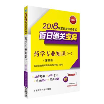  (zh)I(y)ˎԇÕ(sh)2018ˎ̲ (gu)҈(zh)I(y)ˎԇ ͨP(gun) ˎW(xu)I(y)֪R(sh)һ()