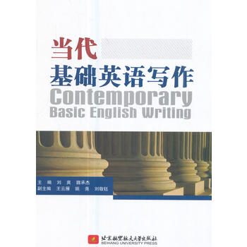  AӢZContemporary Basic English Writing