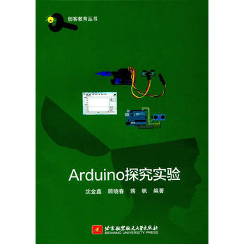  Arduino̽(sh)(yn)(chung)ͽ(sh)