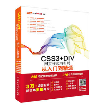  CSS3+DIVW(wng)퓘ʽc֏Tͨ web_l(f)M(jn)Ag(sh)ҕlvc(sh)(zhn)8زĎԴa׌W(xu)(x)p