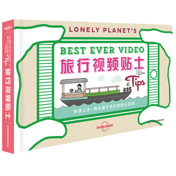  ª(d)Lonely Planetָϵ-ҕlNʿ