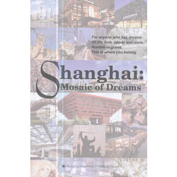  Shanghai: Mosaic of Dreams (Ϻ֮)