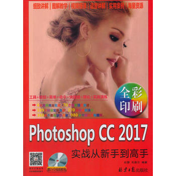  Photoshop CC 2017(sh)(zhn)ֵ