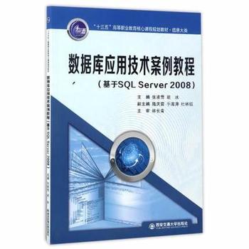  (sh)(j)(k)(yng)üg(sh)̳̣SQL Server 2008ʮ塱ߵI(y)̲ģ