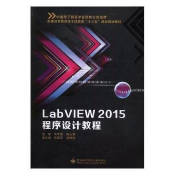  LabVIEW 2015OӋ̳