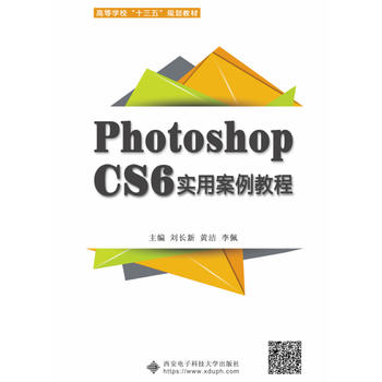  Photoshop CS6(sh)ð̳̣L(zhng)£