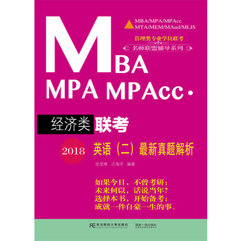  2018MBA MPA MPAcc(jng)(j)(lin)ӢZ }