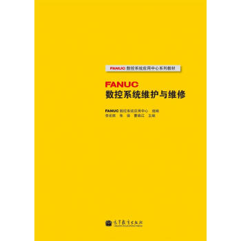 FANUC(sh)ϵy(tng)(yng)ϵн̲ģFANUC(sh)ϵy(tng)SocS