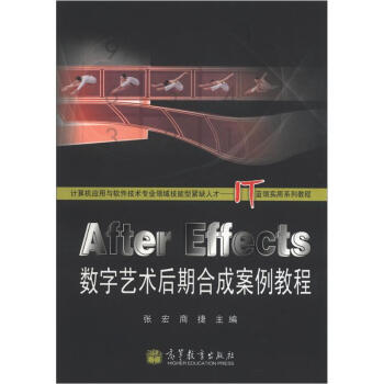 After Effects(sh)ˇg(sh)ںϳɰ̳̣DVD-ROMP1+W(xu)(x)1