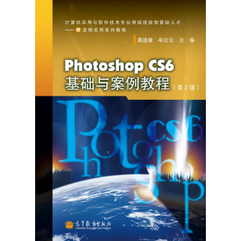 Photoshop CS6A(ch)c̳̣2棩P1