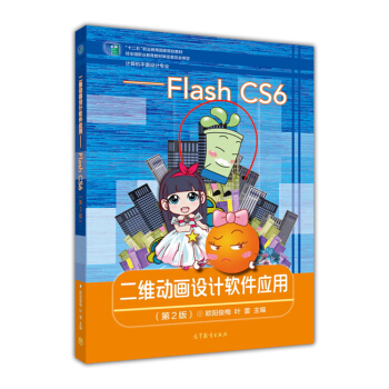 SӮO(sh)Ӌܛ(yng) Flash CS62 P