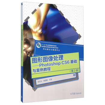 DΈD̎Photoshop CS6Ac̳̣P 2棩