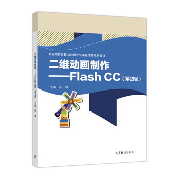 SӮFlash CC2棩/I(y)ԺУӋ(j)C(j)(yng)ÌI(y)n̸ĸɹ̲