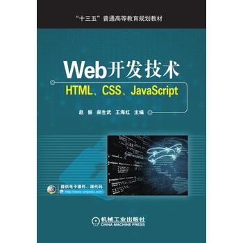  Web_(ki)l(f)g(sh) HTMLCSSJavaScript