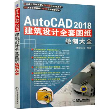  İAutoCAD 2018OӋȫ׈DLƴȫ