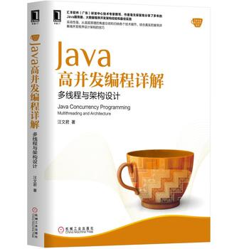  Java߲l(f)Ԕ⣺ྀcܘ(gu)O(sh)Ӌ