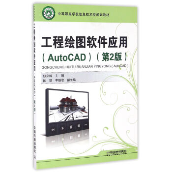 LDܛãAutoCAD 2棩