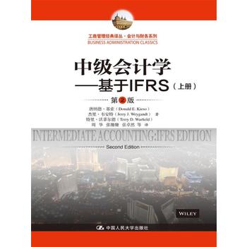  м(j)(hu)Ӌ(j)W(xu)---IFRS2棩̹(jng)g(hu)Ӌ(j)cؔ(ci)(w)ϵУ