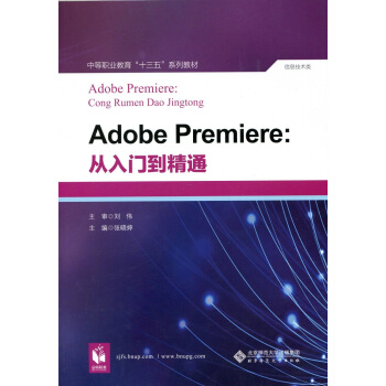 еI(y)ϢI(y)n̸ĸ½̲ģӋC ADOBEPREMIERE:Tͨ