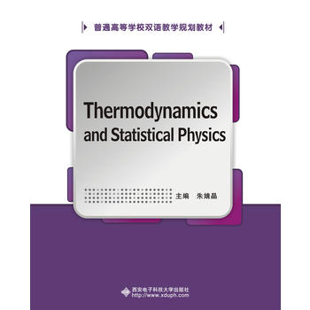  Thermodynamics and Statistical PhysicsW(xu)cy(tng)Ӌ(j)