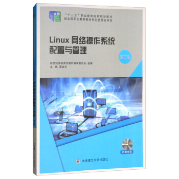 LinuxW(wng)j(lu)ϵy(tng)c3 P/ʮ塱I(y)(gu)Ҏ(gu)̲