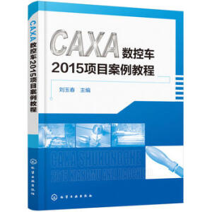 CAXA(sh)܇2015Ŀ̳