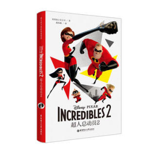  ʿӰpZx.˿(dng)T2 Incredibles 2