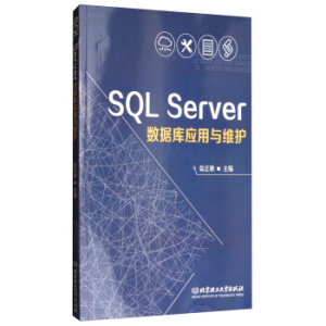 SQL Server(sh)(j)쑪(yng)cSo