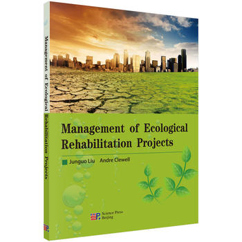 B(ti)ޏ͌WՓӢİ棩Management of ecological rehabilitation projects