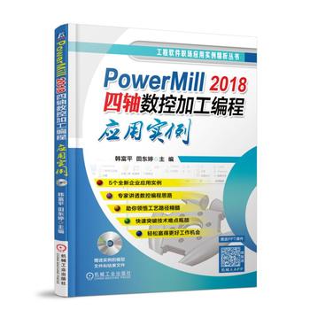 PowerMill 2018S(sh)ؼӹ̑Ì