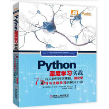 Python ȌW(zhn)75P񽛾WjģWcwƌWĽQ