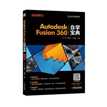 Autodesk Fusion360ԌW(xu)