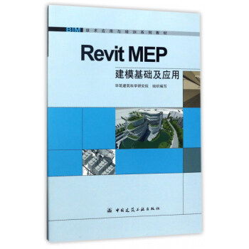 Revit MEPA(ch)(yng)/BIMg(sh)(yng)cӖ(xn)ϵн̲