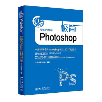 OPhotoshopһ犌W(xu)Photoshop CC 2017ˇg(sh)