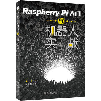 Raspberry PiTcC(j)ˌ(sh)(zhn)