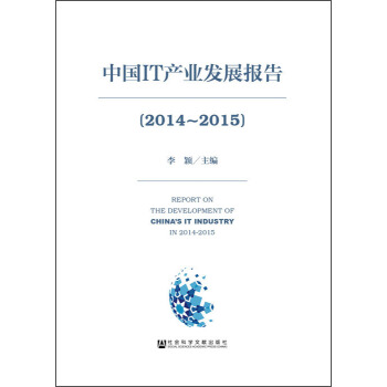 ЇITa(chn)I(y)l(f)չ(bo)棨20142015