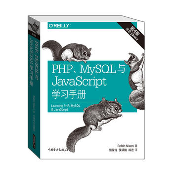 PHPMySQLcJavaScriptW(xu)(x)փԣİ棩