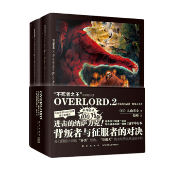 OVERLORD.2 rѪŮ