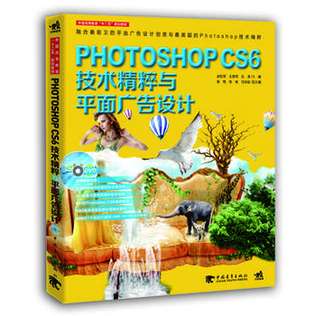 Photoshop CS6gcƽVOӋ°棩