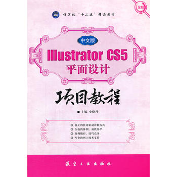 İIllustrator CS5 ƽO(sh)Ӌ(j)(xing)Ŀ̳