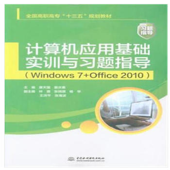 ӋCûAӖc}ָWindows 7+Office 2010ȫߌʮ塱Ҏ(gu)̲ģ