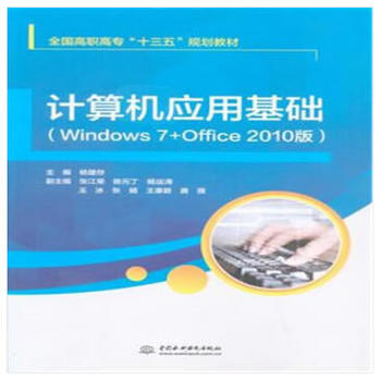 Ӌ(j)C(j)(yng)ûA(ch)Windows 7+Office 2010棩ȫ(gu)ߌʮ塱Ҏ(gu)̲ģ