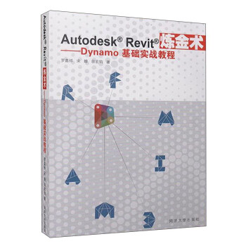 Autodesk Revitg(sh)DynamoA(ch)(sh)(zhn)̳