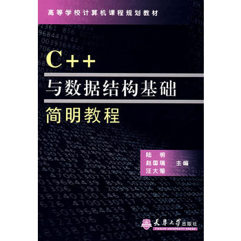 C++c(sh)(j)Y(ji)(gu)A̳