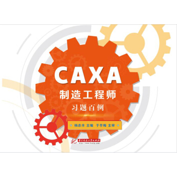 CAXA칤̎(x)}